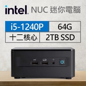Intel系列【mini烏鴉】i5-1240P十二核 迷你電腦(64G/2T SSD)《RNUC12WSHi50001》