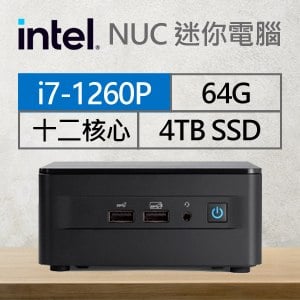 Intel系列【mini海象】i7-1260P十二核 迷你電腦(64G/4T SSD)《RNUC12WSHi70000》