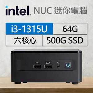 Intel系列【mini水獺】i3-1315U六核 迷你電腦(64G/500G SSD)《RNUC13ANHI30001》
