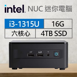 Intel系列【mini綿羊】i3-1315U六核 迷你電腦(16G/4T SSD)《RNUC13ANHI30001》