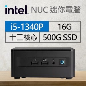 Intel系列【mini袋鼠】i5-1340P十二核 迷你電腦(16G/500G SSD)《RNUC13ANHI50001》