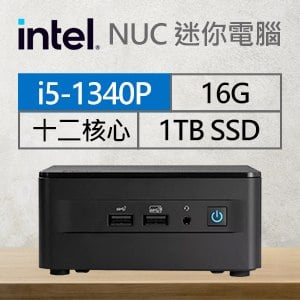 Intel系列【mini松鼠】i5-1340P十二核 迷你電腦(16G/1T SSD)《RNUC13ANHI50001》