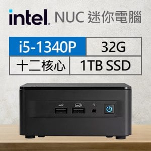 Intel系列【mini小牛】i5-1340P十二核 迷你電腦(32G/1T SSD)《RNUC13ANHI50001》