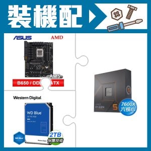 ☆裝機配★ AMD R5 7600X+華碩 TUF GAMING B650-E WIFI ATX主機板+WD 藍標 2TB 3.5吋硬碟