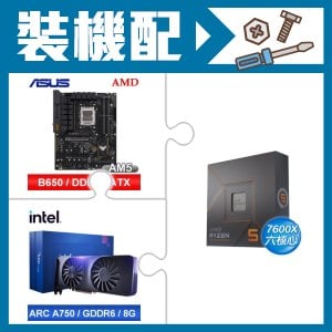 ☆裝機配★ AMD R5 7600X+華碩 TUF GAMING B650-E WIFI ATX主機板+Intel Arc A750 8G 顯示卡