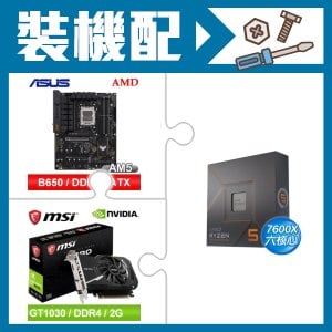 ☆裝機配★ AMD R5 7600X+華碩 TUF GAMING B650-E WIFI ATX主機板+微星 GT 1030 AERO 2GD4 OC 顯示卡