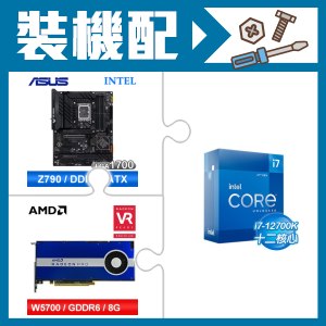 ☆裝機配★ i7-12700K+華碩 TUF GAMING Z790-PLUS WIFI D4 ATX主機板+AMD RadeonPro W5700 8G 256bit專業繪圖卡