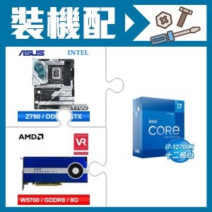 ☆裝機配★ i7-12700K+華碩 ROG STRIX Z790-A GAMING WIFI D5 ATX主機板+AMD RadeonPro W5700 8G 256bit專業繪圖卡