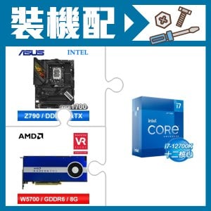 ☆裝機配★ i7-12700K+華碩 ROG STRIX Z790-H GAMING WIFI D5 ATX主機板+AMD RadeonPro W5700 8G 256bit專業繪圖卡