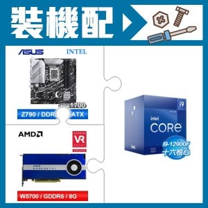 ☆裝機配★ i9-12900F+華碩 PRIME Z790M-PLUS-CSM D5 M-ATX主機板+AMD RadeonPro W5700 8G 256bit專業繪圖卡