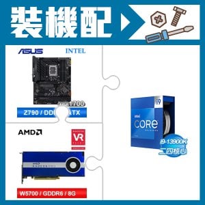 ☆裝機配★ i9-13900K+華碩 TUF GAMING Z790-PLUS WIFI D4 ATX主機板+AMD RadeonPro W5700 8G 256bit專業繪圖卡