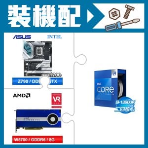 ☆裝機配★ i9-13900K+華碩 ROG STRIX Z790-A GAMING WIFI D5 ATX主機板+AMD RadeonPro W5700 8G 256bit專業繪圖卡