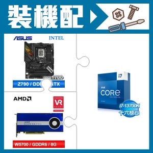☆裝機配★ i7-13700K+華碩 ROG STRIX Z790-H GAMING WIFI D5 ATX主機板+AMD RadeonPro W5700 8G 256bit專業繪圖卡