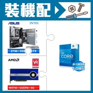 ☆裝機配★ i5-13600K+華碩 PRIME Z790-P D4-CSM ATX主機板+AMD RadeonPro W5700 8G 256bit專業繪圖卡