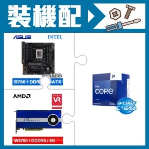 ☆裝機配★ i9-13900F《無內顯》+華碩 TUF GAMING B760M-PLUS WIFI D4 主機板+AMD RadeonPro W5700 8G 256bit專業繪圖卡