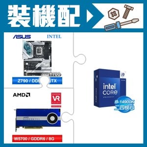 ☆裝機配★ i9-14900K+華碩 ROG STRIX Z790-A GAMING WIFI D5 ATX主機板+AMD RadeonPro W5700 8G 256bit專業繪圖卡
