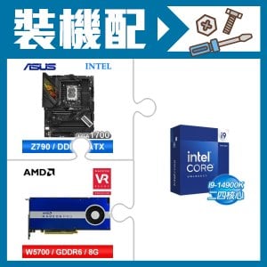 ☆裝機配★ i9-14900K+華碩 ROG STRIX Z790-H GAMING WIFI D5 ATX主機板+AMD RadeonPro W5700 8G 256bit專業繪圖卡