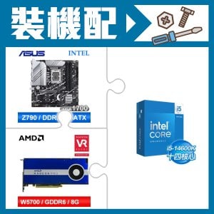 ☆裝機配★ i5-14600K+華碩 PRIME Z790M-PLUS-CSM D5 M-ATX主機板+AMD RadeonPro W5700 8G 256bit專業繪圖卡