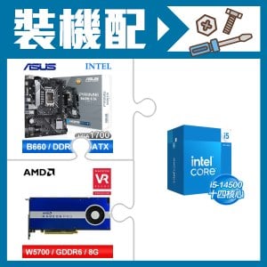 ☆裝機配★ i5-14500+華碩 PRIME B660M-K D4-CSM M-ATX主機板+AMD RadeonPro W5700 8G 256bit專業繪圖卡