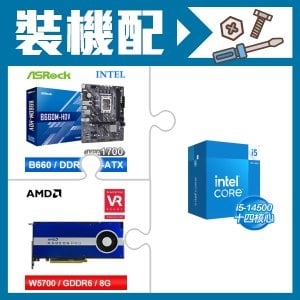 ☆裝機配★ i5-14500+華擎 B660M-HDV MATX主機板+AMD RadeonPro W5700 8G 256bit專業繪圖卡