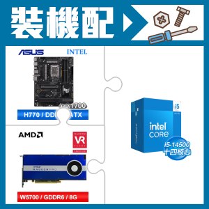 ☆裝機配★ i5-14500+華碩 TUF GAMING H770-PRO WIFI D5 主機板+AMD RadeonPro W5700 8G 256bit專業繪圖卡
