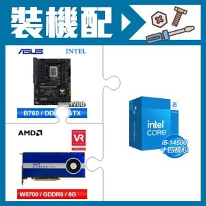 ☆裝機配★ i5-14500+華碩 TUF GAMING B760-PLUS WIFI D4 主機板+AMD RadeonPro W5700 8G 256bit專業繪圖卡