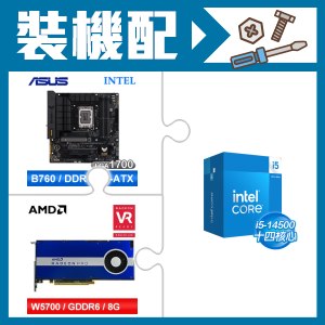 ☆裝機配★ i5-14500+華碩 TUF GAMING B760M-PLUS WIFI D4 主機板+AMD RadeonPro W5700 8G 256bit專業繪圖卡