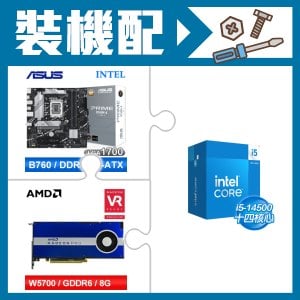 ☆裝機配★ i5-14500+華碩 PRIME B760M-A-CSM D5 M-ATX主機板+AMD RadeonPro W5700 8G 256bit專業繪圖卡