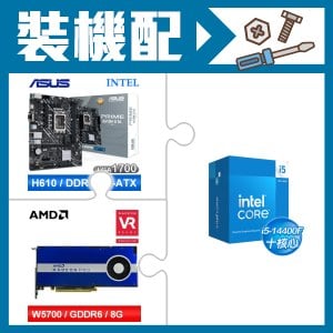 ☆裝機配★ i5-14400F+華碩 PRIME H610M-D D4-CSM M-ATX主機板+AMD RadeonPro W5700 8G 256bit專業繪圖卡