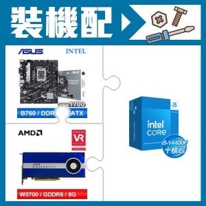 ☆裝機配★ i5-14400F+華碩 PRIME B760M-K D4-CSM 主機板+AMD RadeonPro W5700 8G 256bit專業繪圖卡