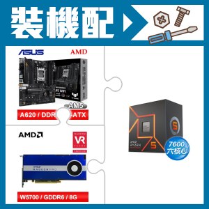 ☆裝機配★ AMD R5 7600+華碩 TUF GAMING A620M-PLUS WIFI MATX主機板+AMD RadeonPro W5700 8G 256bit專業繪圖卡