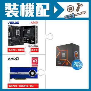 ☆裝機配★ AMD R5 7600+華碩 TUF GAMING A620M-PLUS 主機板+AMD RadeonPro W5700 8G 256bit專業繪圖卡