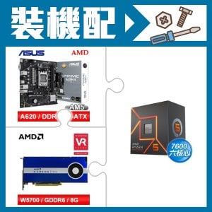 ☆裝機配★ AMD R5 7600+華碩 PRIME A620M-K-CSM MATX主機板+AMD RadeonPro W5700 8G 256bit專業繪圖卡