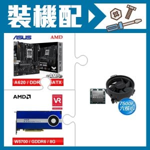 ☆裝機配★ AMD R5 7500F+華碩 TUF GAMING A620M-PLUS WIFI MATX主機板+AMD RadeonPro W5700 8G 256bit專業繪圖卡