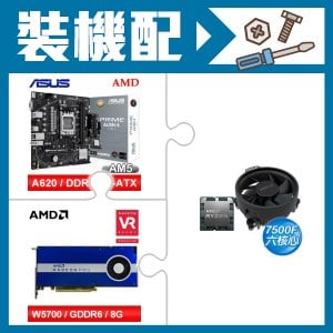 ☆裝機配★ AMD R5 7500F+華碩 PRIME A620M-K-CSM MATX主機板+AMD RadeonPro W5700 8G 256bit專業繪圖卡