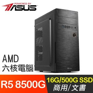 華碩系列【天崩地裂】R5 8500G六核 高效能電腦(16G/500G SSD)