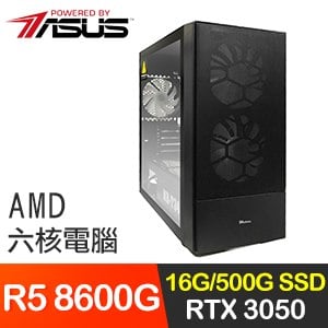 華碩系列【瞬獄影殺】R5 8600G六核 RTX3050 電玩電腦(16G/500G SSD)