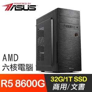 華碩系列【勝利怒吼】R5 8600G六核 高效能電腦(32G/1T SSD)