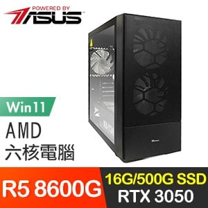 華碩系列【瞬獄影殺Win】R5 8600G六核 RTX3050 電玩電腦(16G/500G SSD/Win11)