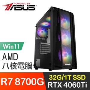 華碩系列【惡靈領域Win】R7 8700G八核 RTX4060Ti 電玩電腦(32G/1T SSD/Win11)