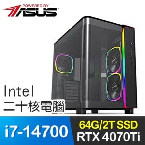 華碩系列【極巨防壁】i7-14700二十核 RTX4070Ti 電玩電腦(64G/2T SSD)