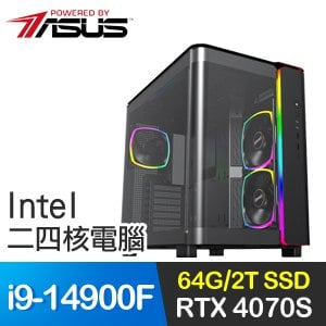 華碩系列【火焰旋渦】i9-14900F二十四核 RTX4070S 電競電腦(64G/2T SSD)