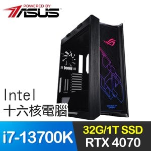 華碩系列【命運共振】i7-13700K十六核 RTX4070 電競電腦(32G/1T SSD)