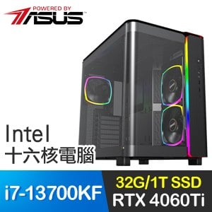 華碩系列【風馳電擊】i7-13700KF十六核 RTX4060Ti 電競電腦(32G/1T SSD)