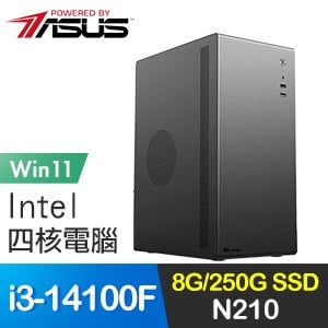 華碩系列【擊掌奇襲】i3-14100F四核 N210 獨顯電腦(8G/250G SSD/Win11)