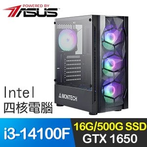 華碩系列【真空衝擊波】i3-14100F四核 GTX1650電玩電腦(16G/500G SSD)