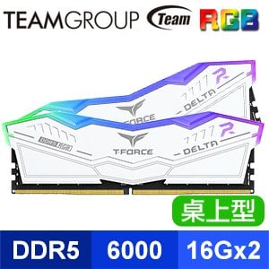 TEAM 十銓 T-Force DELTA RGB DDR5-6000 32G(16G*2) 炫光記憶體《白》(CL30/支援XMP&EXPO)