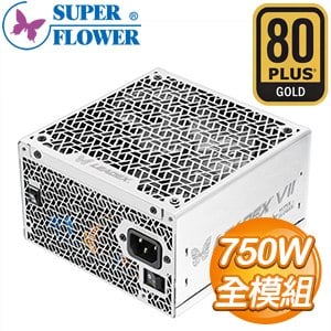 Super Flower 振華 LEADEX VII XG 750W 金牌 全模組 ATX3.0/PCIe 5.0電源供應器《白》(10年保)