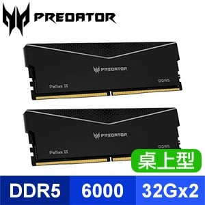 ACER 宏碁 Predator Pallas II DDR5-6000 64G(32G*2)(CL30) 超頻桌上型記憶體《黑》
