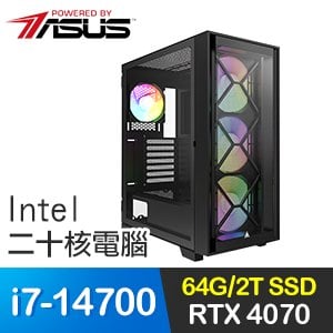 華碩系列【冰川風暴】i7-14700二十核 RTX4070 電玩電腦(64G/2T SSD)